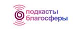 БЛАГ СФЕРА МЕДИАЦЕНТР "АСИ - БЛАГОСФЕРА" - Благосфера