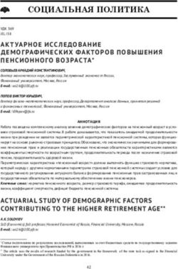 СОЦИАЛЬНАЯ ПОЛИТИКА - Финансы: теория и практика/Finance