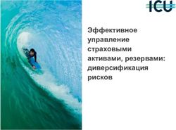 Эффективное управление страховыми активами, резервами: диверсификация рисков