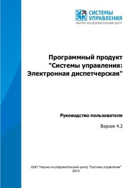 Программный продукт "Системы управления: Электронная диспетчерская" - Руководство пользователя Версия 4.2 - НИЦ "Системы ...