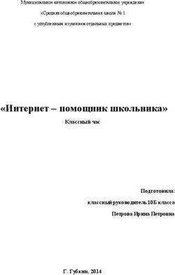 Интернет - помощник школьника