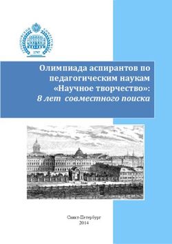 Олимпиада аспирантов по педагогическим наукам "Научное творчество": 8 лет совместного поиска