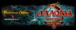 Allods online Массовая обработка событий