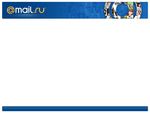 Allods online Массовая обработка событий