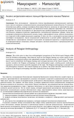 Манускрипт Manuscript - Издательство ГРАМОТА