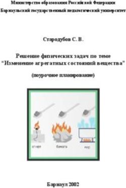Решение физических задач по теме "Изменение агрегатных состояний вещества" - Стародубов С. В. (поурочное планирование) - Барнаул 2002