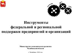 Инструменты федеральной и региональной поддержки предприятий и организаций - Министерство экономического развития Челябинской области ...