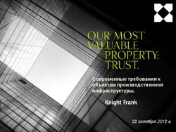 Современные требования к объектам производственной инфраструктуры - 22 октября 2012 г.