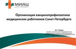 Организация вакцинопрофилактики медицинских работников Санкт-Петербурга - И.Г. Техова - СПб ГБУЗ МИАЦ