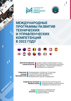 Международные програММы развития технических и управленческих коМпетенций в 2022 году