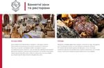 Edem Resort Medical & SPA - Предложения конференц-сервиса - Edem Resort Medical & SPA