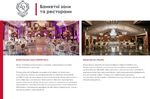 Edem Resort Medical & SPA - Предложения конференц-сервиса - Edem Resort Medical & SPA