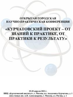 КУРЧАТОВСКИЙ ПРОЕКТ - ОТ ЗНАНИЙ К ПРАКТИКЕ, ОТ ПРАКТИКИ К РЕЗУЛЬТАТУ