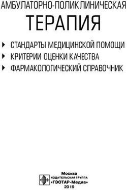 ТЕРАПИЯ АМБУЛАТОРНО-ПОЛИКЛИНИЧЕСКАЯ - СТАНДАРТЫ МЕДИЦИНСКОЙ ПОМОЩИ КРИТЕРИИ ОЦЕНКИ КАЧЕСТВА ФАРМАКОЛОГИЧЕСКИЙ СПРАВОЧНИК - My-shop.ru