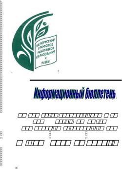 Январь 2018 г. работников образования и науки 13 - Отдел образования Дятловского районного ...
