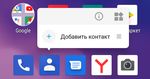 ZTE Blade A3 2020 Руководство пользователя - 21vek.by