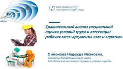 Сравнительный анализ специальной оценки условий труда и аттестации рабочих мест: аргументы "за" и "против" - Симонова Надежда Ивановна
