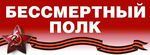 Подписан протокол о создании Российской ассоциации наружного освещения - Ленсвет