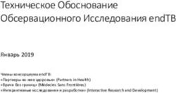 Техническое Обоснование Обсервационного Исследования endTB