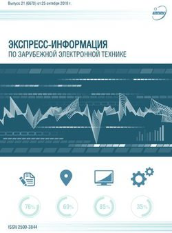ЭКСПРЕСС-ИНФОРМАЦИЯ ПО ЗАРУБЕЖНОЙ ЭЛЕКТРОННОЙ ТЕХНИКЕ - 76% 60% - ЦНИИ "Электроника