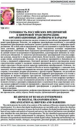 ГОТОВНОСТЬ РОССИЙСКИХ ПРЕДПРИЯТИЙ К ЦИФРОВОЙ ТРАНСФОРМАЦИИ: ОРГАНИЗАЦИОННЫЕ ДРАЙВЕРЫ И БАРЬЕРЫ