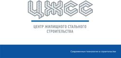 Современные технологии в строительстве - Ассоциация Развития ...