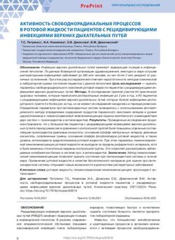 АКТИВНОСТЬ СВОБОДНОРАДИКАЛЬНЫХ ПРОЦЕССОВ В РОТОВОЙ ЖИДКОСТИ ПАЦИЕНТОВ С РЕЦИДИВИРУЮЩИМИ ИНФЕКЦИЯМИ ВЕРХНИХ ДЫХАТЕЛЬНЫХ ПУТЕЙ - ResearchGate
