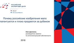 Почему российские изобретения мало патентуются и плохо продаются за рубежом 2018