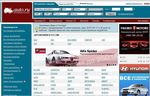 Реклама в Интернете, тематика "Авто"
