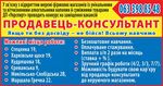 КАК ПРОВЕРИТЬ СЕБЯ В СПИСКЕ ИЗБИРАТЕЛЕЙ - 1 В КИЕВЕ СРЕДИ БЕСПЛАТНЫХ ГАЗЕТ 8 (609) 4 ФЕВРАЛЯ 2019 ПОНЕДЕЛЬНИК