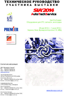 ТЕХНИЧЕСКОЕ РУКОВОДСТВО - УЧАСТНИКА ВЫСТАВКИ