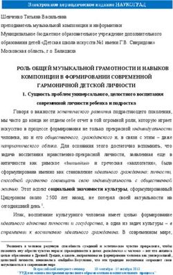 РОЛЬ ОБЩЕЙ МУЗЫКАЛЬНОЙ ГРАМОТНОСТИ И НАВЫКОВ КОМПОЗИЦИИ В ФОРМИРОВАНИИ СОВРЕМЕННОЙ ГАРМОНИЧНОЙ ДЕТСКОЙ ЛИЧНОСТИ