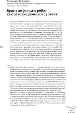 Враги по разуму: робот как революционный субъект - Социология власти
