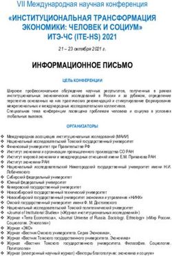 "ИНСТИТУЦИОНАЛЬНАЯ ТРАНСФОРМАЦИЯ ЭКОНОМИКИ: ЧЕЛОВЕК И СОЦИУМ" ИТЭ-ЧС (ITE-HS) 2021