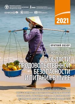 В ОБЛАСТИ ПРОДОВОЛЬСТВЕННОЙ БЕЗОПАСНОСТИ И ПИТАНИЯ В МИРЕ
