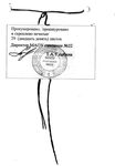 Муниципальное автономное общеобразовательное учреждение города Калининграда гимназия 22