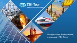 ТЭК-Торг - Федеральная Электронная площадка "ТЭК-Торг"