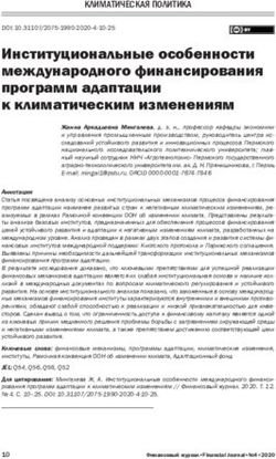 Институциональные особенности международного финансирования программ адаптации к климатическим изменениям