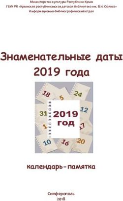 Знаменательные даты 2019 года - календарь-памятка Симферополь 2018 - Крымская республиканская ...
