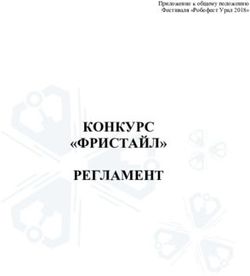 КОНКУРС "ФРИСТАЙЛ" РЕГЛАМЕНТ - Робофест Урал