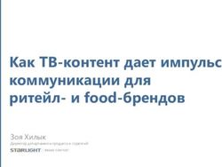 Как ТВ-контент дает импульс коммуникации для ритейл- и food-брендов - Зоя Хилык - TradeMaster.UA