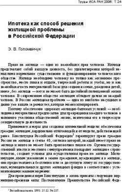 Ипотека как способ решения жилищной проблемы в Российской Федерации