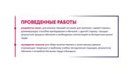 www.psu.by - Внедрение внутренней системы обеспечения качества в Полоцком государственном университете - World Bank