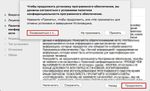 Руководство пользователя - Pantum P2200/P2500 Series Pantum P2600 Series Лазерный принтер для монохромной печати
