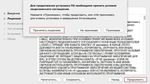 Руководство пользователя - Pantum P2200/P2500 Series Pantum P2600 Series Лазерный принтер для монохромной печати