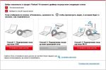 Руководство пользователя - Pantum P2200/P2500 Series Pantum P2600 Series Лазерный принтер для монохромной печати