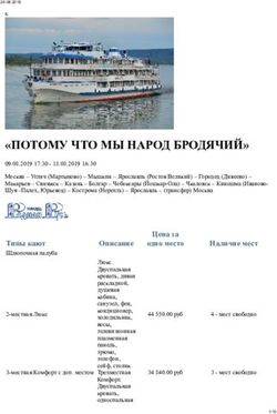 ПОТОМУ ЧТО МЫ НАРОД БРОДЯЧИЙ