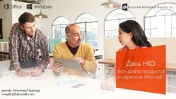 День НКО тест-драйв продуктов и сервисов Microsoft - тренер: Алтынова Надежда
