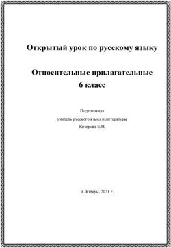 Определи разряд имен прилагательных русская печь