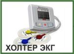Реализация пилотного проекта по оснащению медицинских организаций Республики Башкортостан, в том числе, ФАП, медицинским диагностическим ...